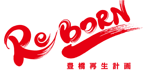 ReBORN