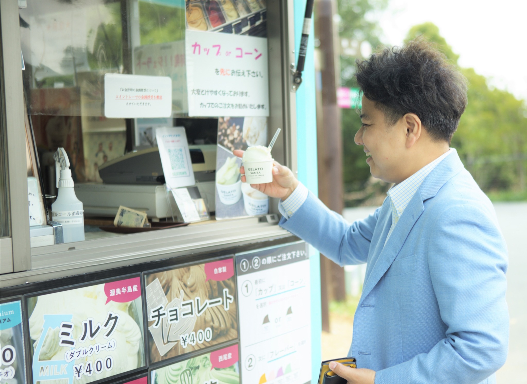自己紹介
